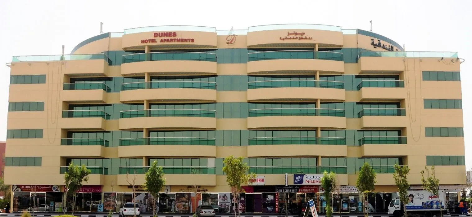 Dunes Hotel Apartment Al Qusais Dubai